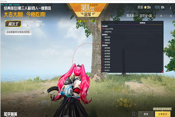 CF外挂赏金透视自瞄效果